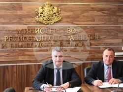 Снимка: Министерство на регионалното развитие и благоустройството