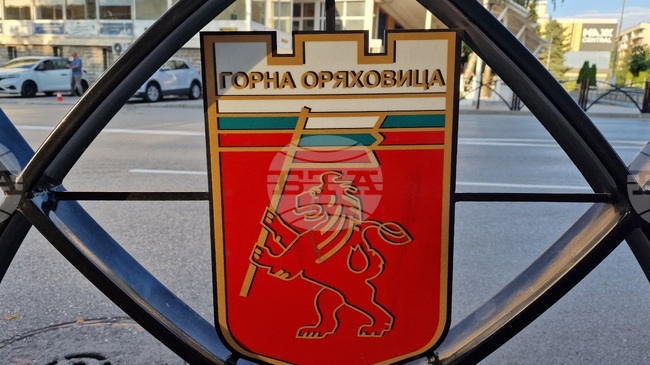 Празничното шествие по повод 24 май в Горна Оряховица се отменя 
