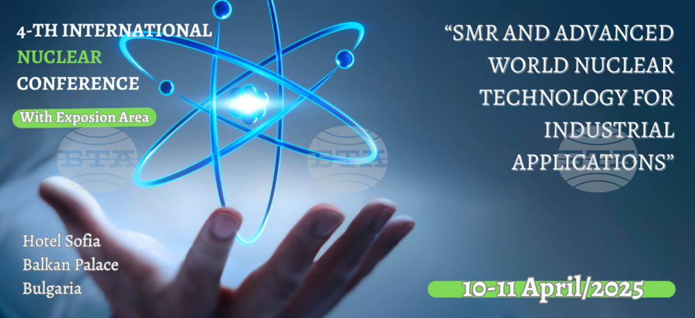Sofia to Host International Forum on Small Modular Reactors