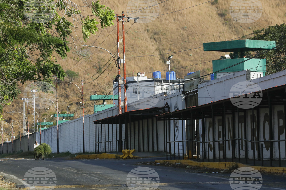 Venezuela Gang Beginnings