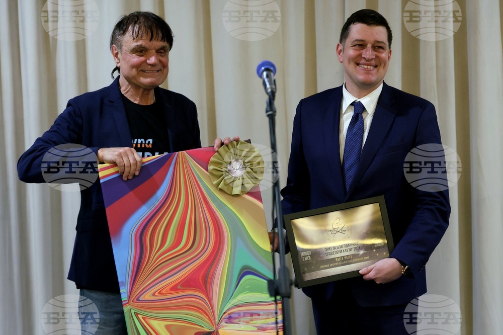 Сдружение „Независими артисти, музиканти и певци“ - годишни отличия