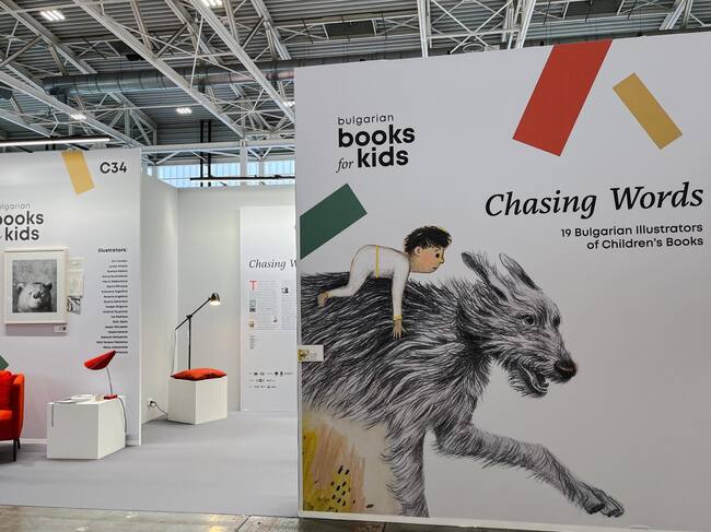 Асоциация за култура и книжовност: Започна 62. Международен панаир на детската книга в Болоня. Участваме с представителния павилион Bulgarian Books for Kids