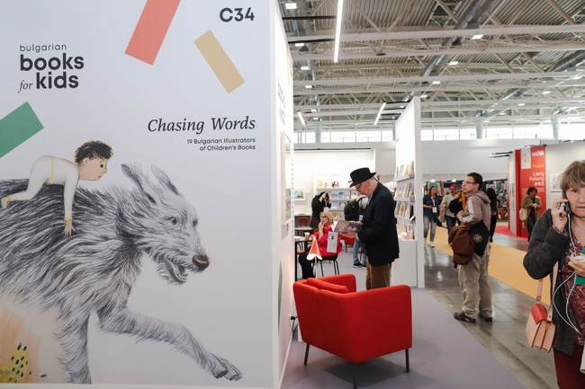 Pavilion Presents Bulgarian Illustrators at Bologna Children's Book Fair