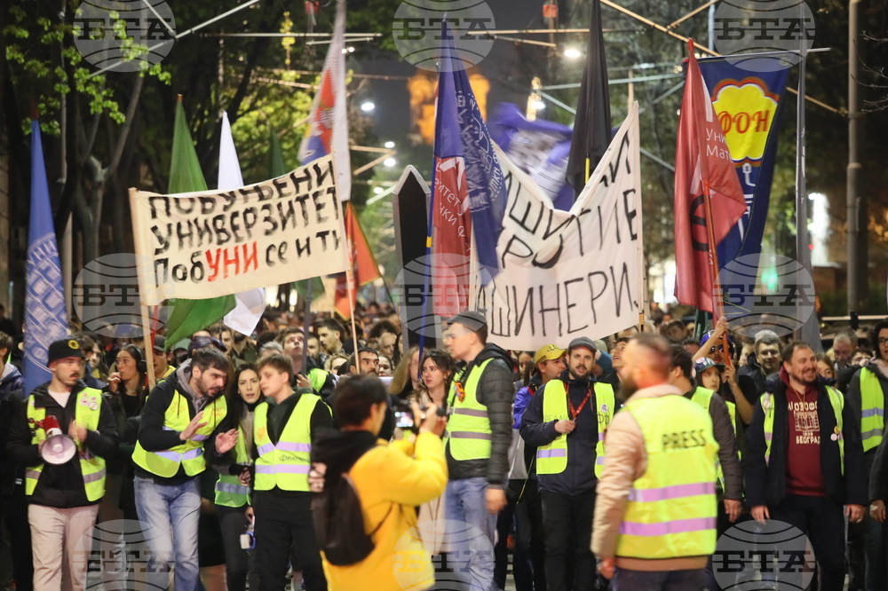 Сърбия - протест