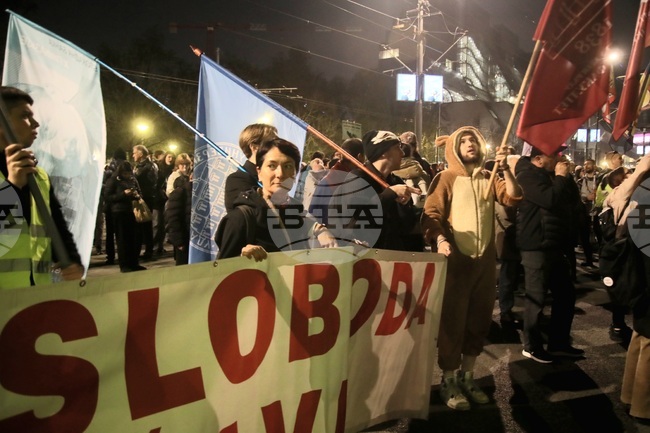 Сърбия - протест