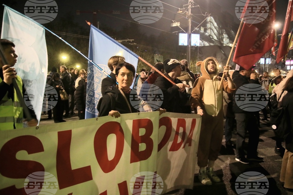 Сърбия - протест