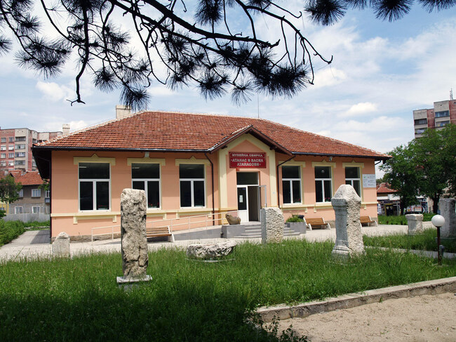 Два природонаучни музея ще гостуват на Музейната сбирка „Атанас и Васил Атанасови” в Ловеч