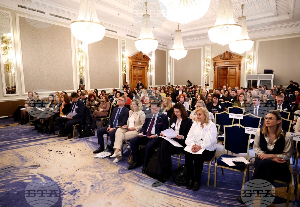 Семинар "IP Practitioners in Bulgaria"