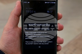 Тестове на системата за предупреждение BG-ALERT