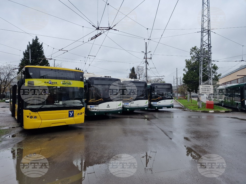Стара Загора - „Тролейбусни и автобусни превози“ ЕООД - Ден на отворените врати