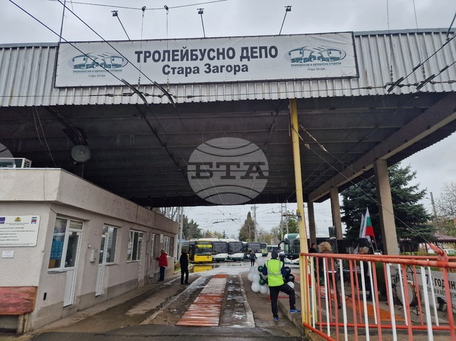 Стара Загора - „Тролейбусни и автобусни превози“ ЕООД - Ден на отворените врати