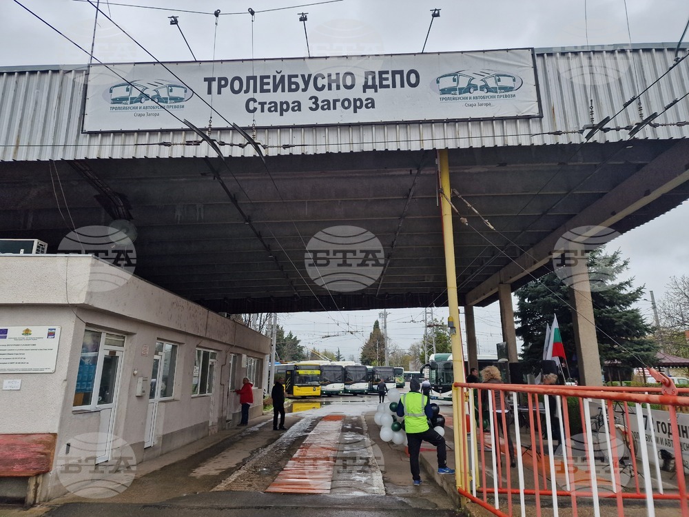 Стара Загора - „Тролейбусни и автобусни превози“ ЕООД - Ден на отворените врати