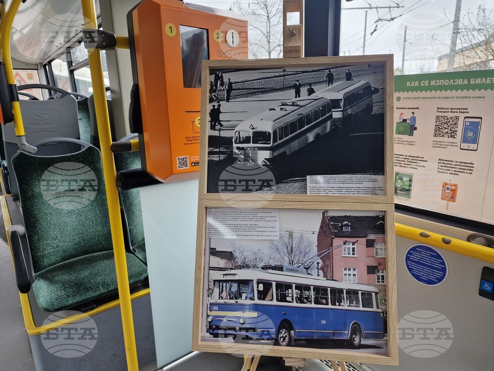 Общинският превозвач в Стара Загора отбеляза 72 г. дейност с Ден на отворените врати