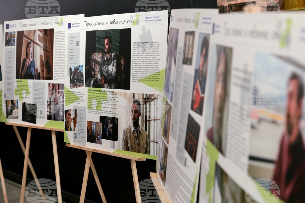 Борислав Гуцанов - изложба - откриване