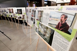 Борислав Гуцанов - изложба - откриване