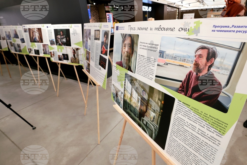 Борислав Гуцанов - изложба - откриване