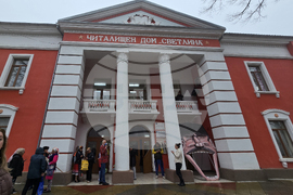 Генерал Тошево - "Голямата усмивка" - карнавал