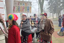 Генерал Тошево - "Голямата усмивка" - карнавал