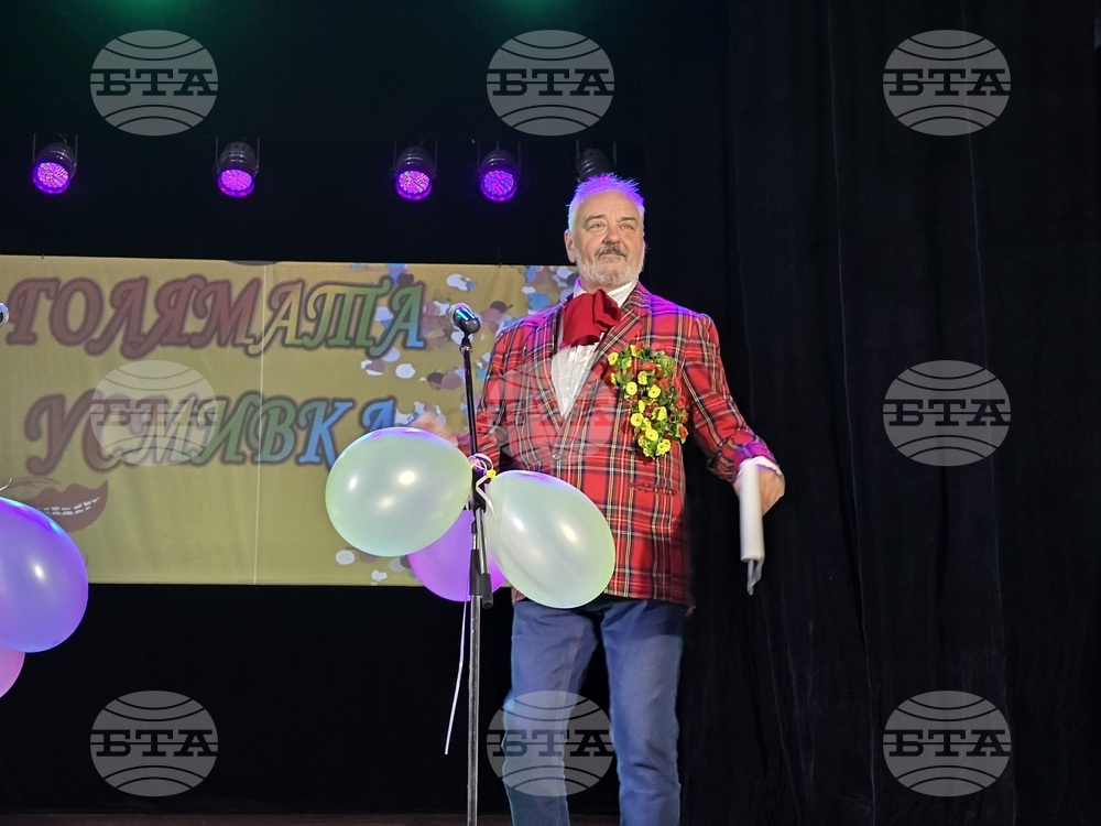 Генерал Тошево - "Голямата усмивка" - карнавал