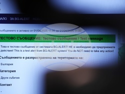 Александър Джартов - брифинг