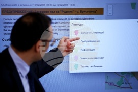 Александър Джартов - брифинг