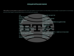 Над 100 игрални, документални и анимационни филма са номинирани за наградите „Васил Гендов“, визия – СБФД