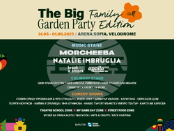 Натали Имбрулия и Morcheeba идват на The Big Garden Party в София, визия – Fest Team