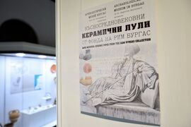 Бургас - Археологически музей - керамични лули