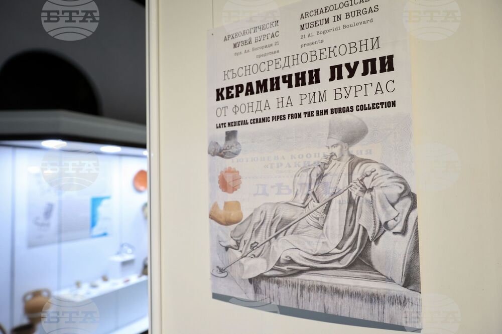 Бургас - Археологически музей - керамични лули