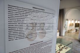 Бургас - Археологически музей - керамични лули