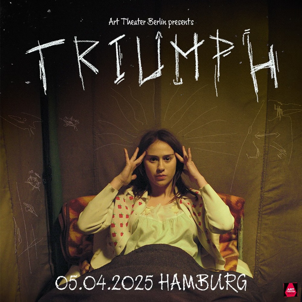 Филмът „Триумф“ ще бъде прожектиран в германския град Хамбург на 5 април