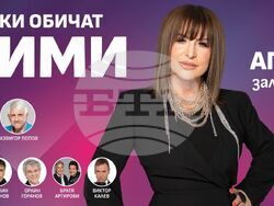 Мими Иванова ще има концерт в зала 1 на НДК, снимка – екип Мими Иванова