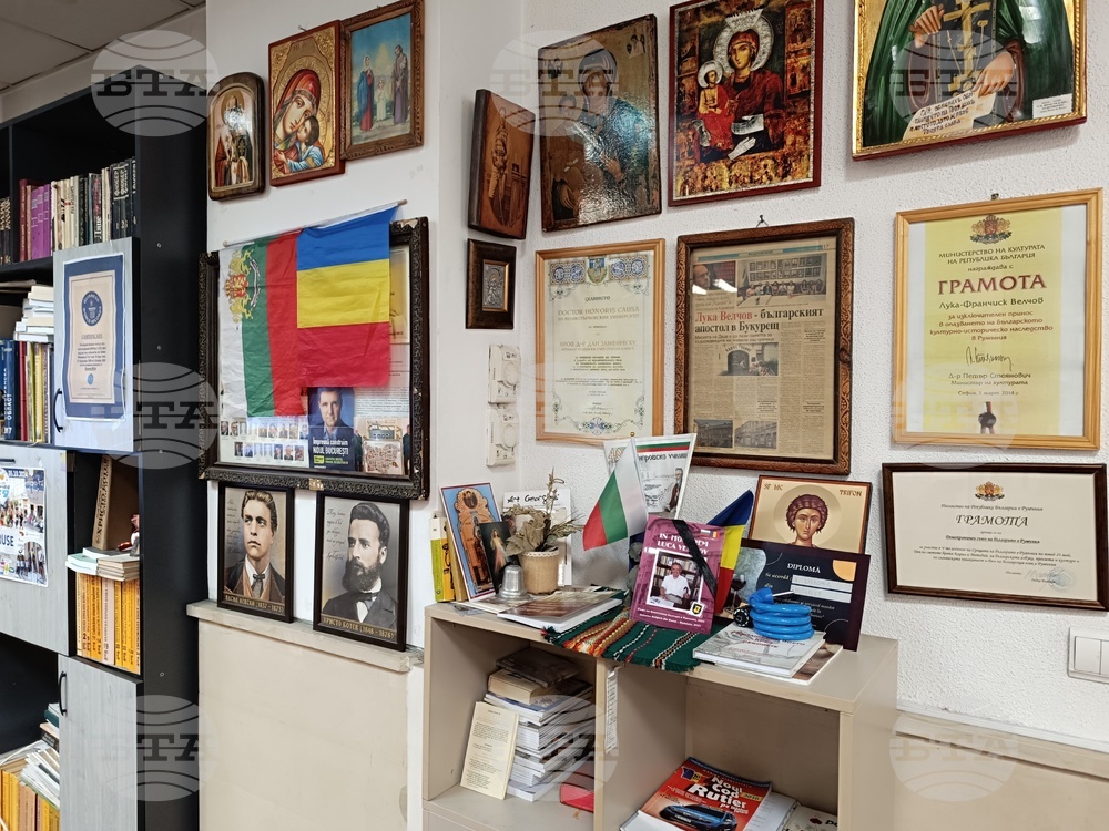 Румъния - Участници в Трансграничната конференция "Европа на Балканите: Заедно чрез знание" обиколиха българските места в историческия център на Букурещ