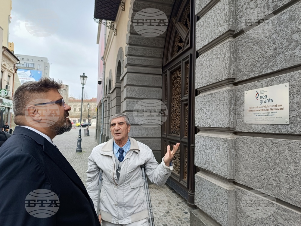 Румъния - Участници в Трансграничната конференция "Европа на Балканите: Заедно чрез знание" обиколиха българските места в историческия център на Букурещ