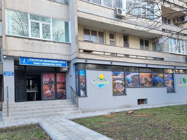 Съвместна акция за по-чиста природа ще проведат доброволци от БМЧК и Туристически информационен център - Кърджали