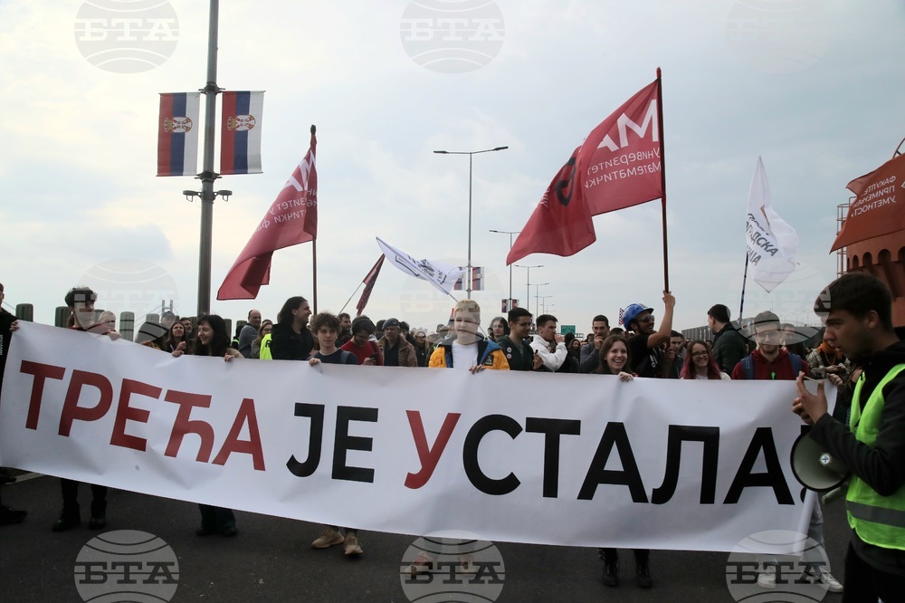 Сърбия - магистрала - ученици - блокада