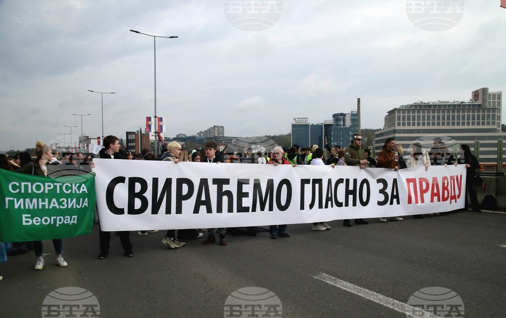 Сърбия - магистрала - ученици - блокада