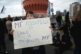 Сърбия - магистрала - ученици - блокада