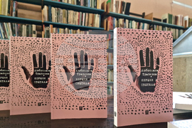 Самоков - Любослава Трайкова - книга - представяне