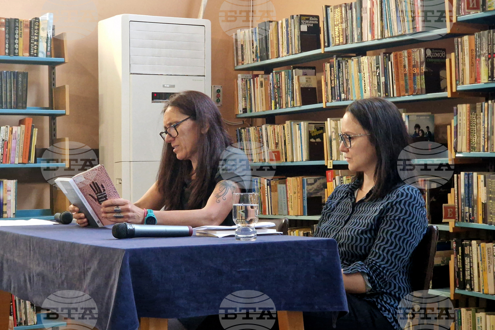 Самоков - Любослава Трайкова - книга - представяне