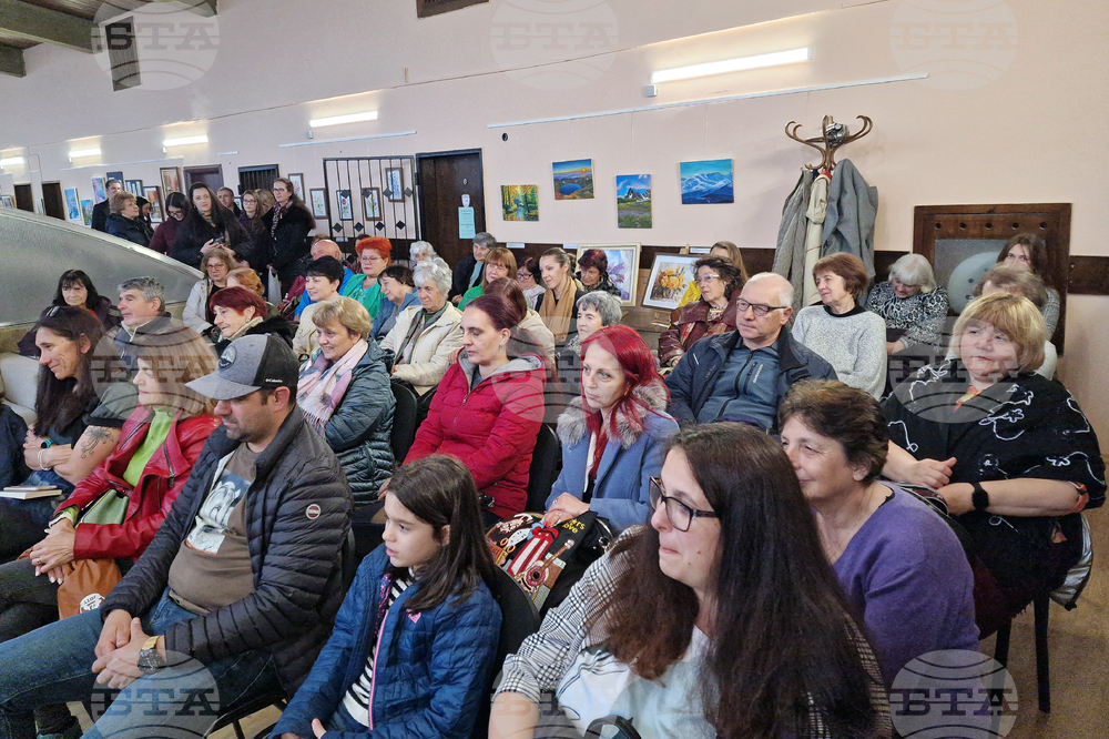 Самоков - Любослава Трайкова - книга - представяне