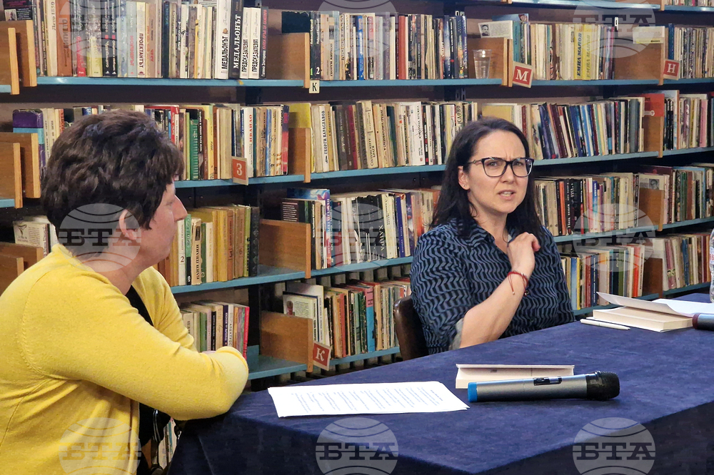 Самоков - Любослава Трайкова - книга - представяне