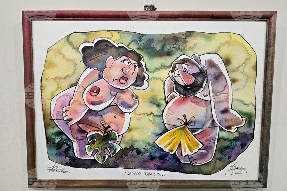 Плевен - ХГ „Илия Бешков” - книга - карикатури - изложба - представяне