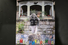 Плевен - ХГ „Илия Бешков” - книга - карикатури - изложба - представяне