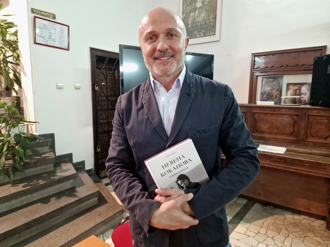 Невена Коканова успя да премине пътя си без излишна суета, каза авторът на биографичната ѝ книга Георги Тошев във Велико Търново