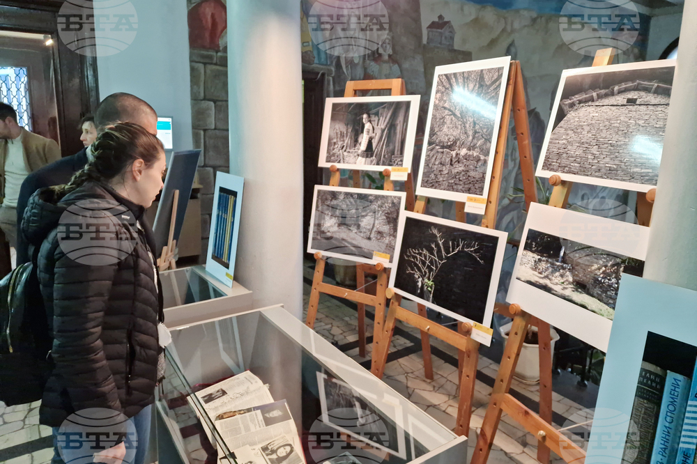 Велико Търново - Георги Тошев - книга и филм, посветени на Невена Коканова - представяне