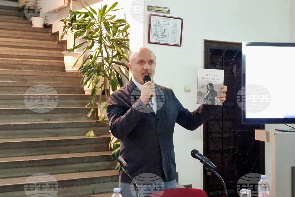 Велико Търново - Георги Тошев - книга и филм, посветени на Невена Коканова - представяне
