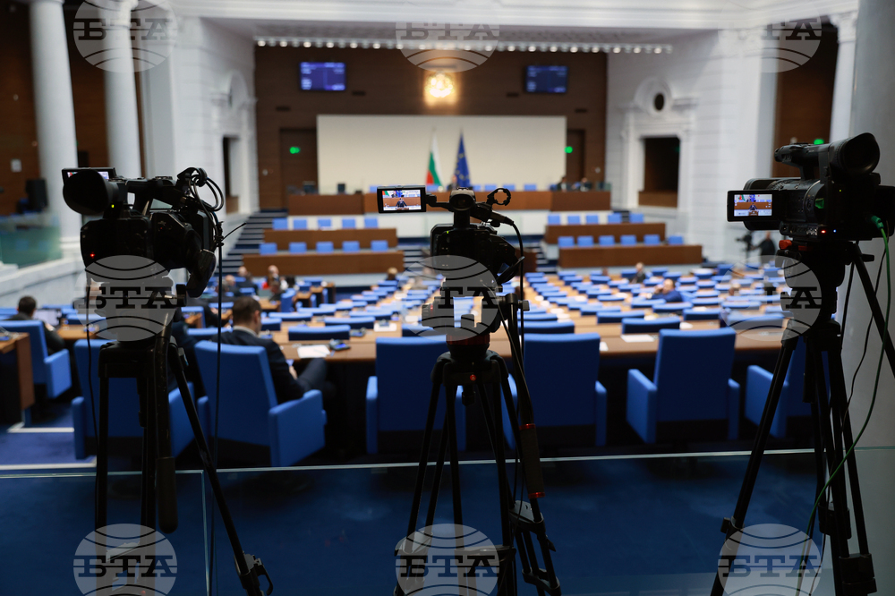 Народно събрание - заседание