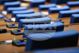 Народно събрание - заседание