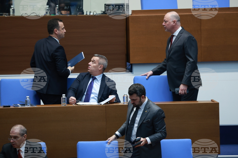 Народно събрание - заседание